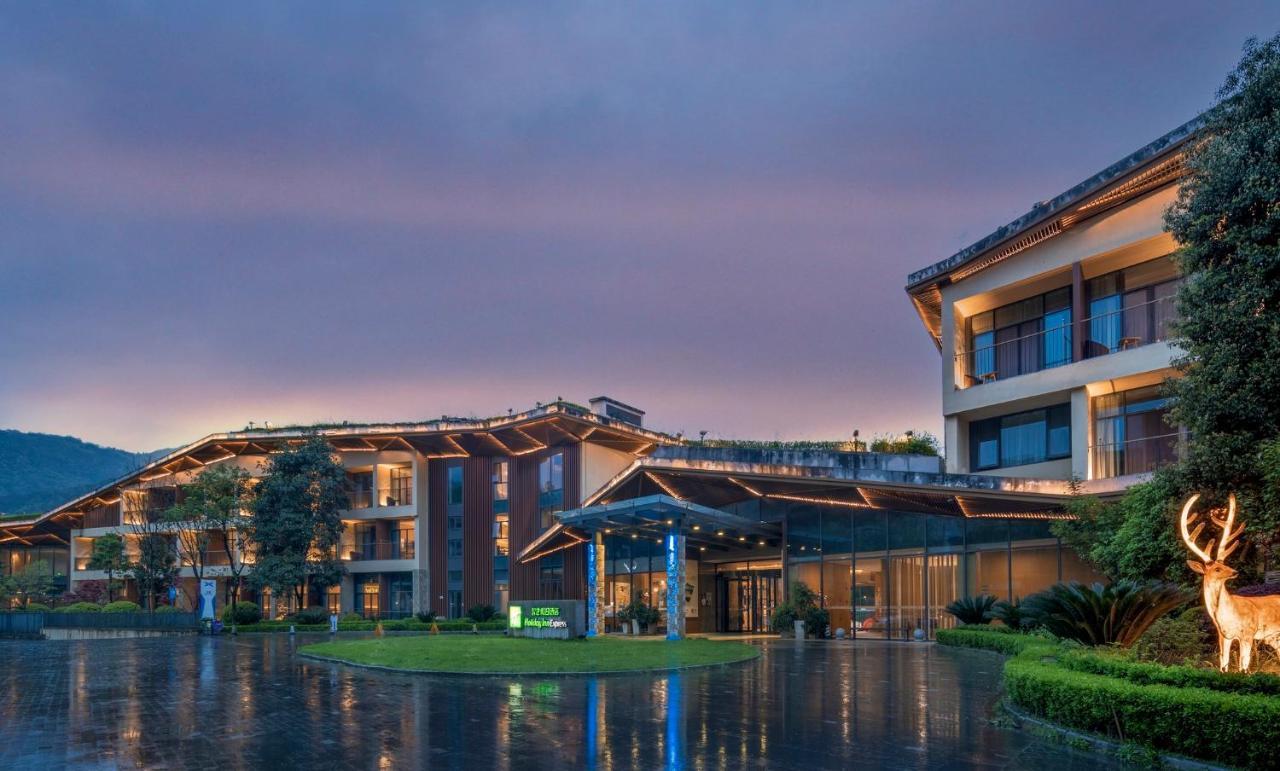 Holiday Inn Express Emei Mountain By Ihg Emeishan Εξωτερικό φωτογραφία
