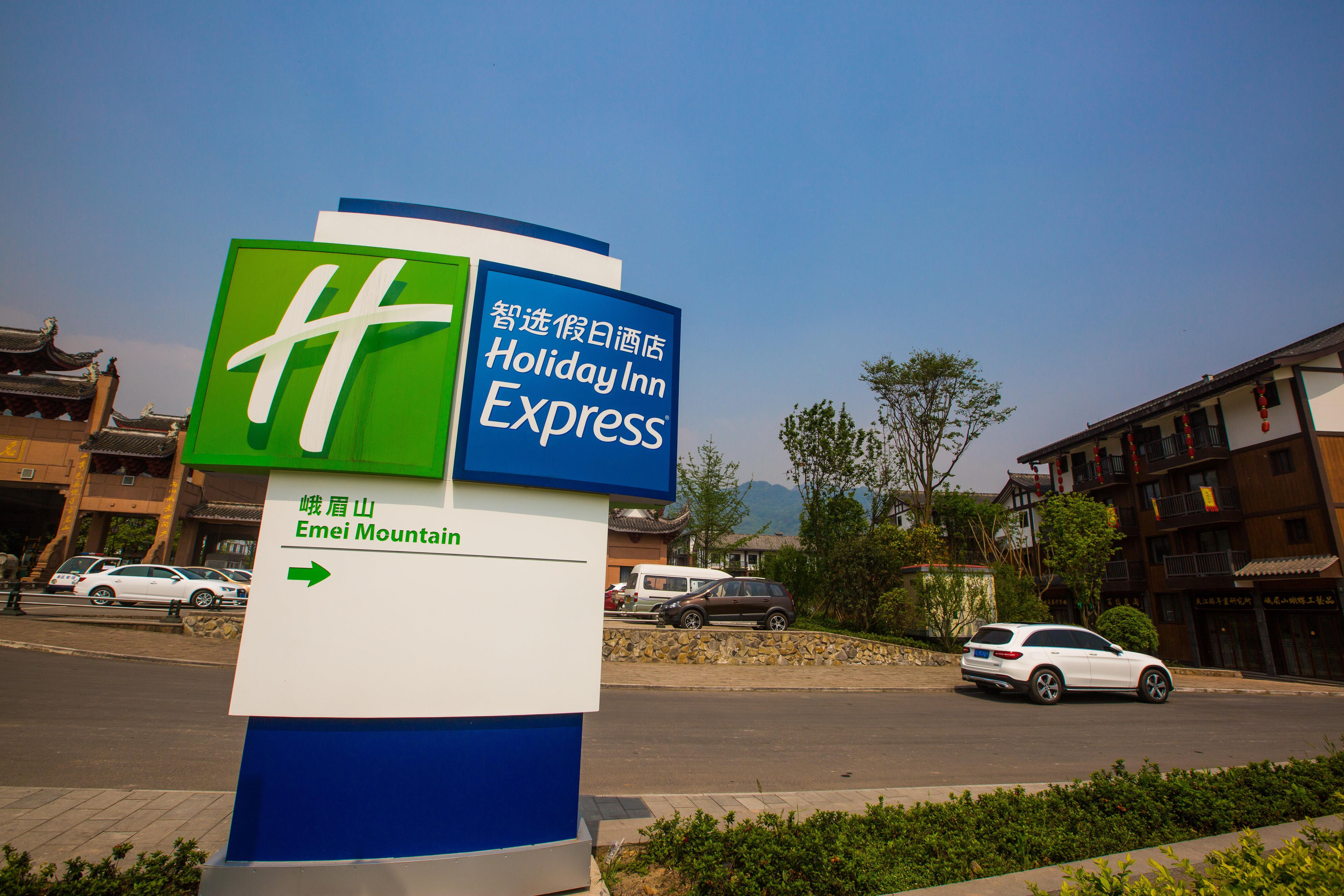 Holiday Inn Express Emei Mountain By Ihg Emeishan Εξωτερικό φωτογραφία