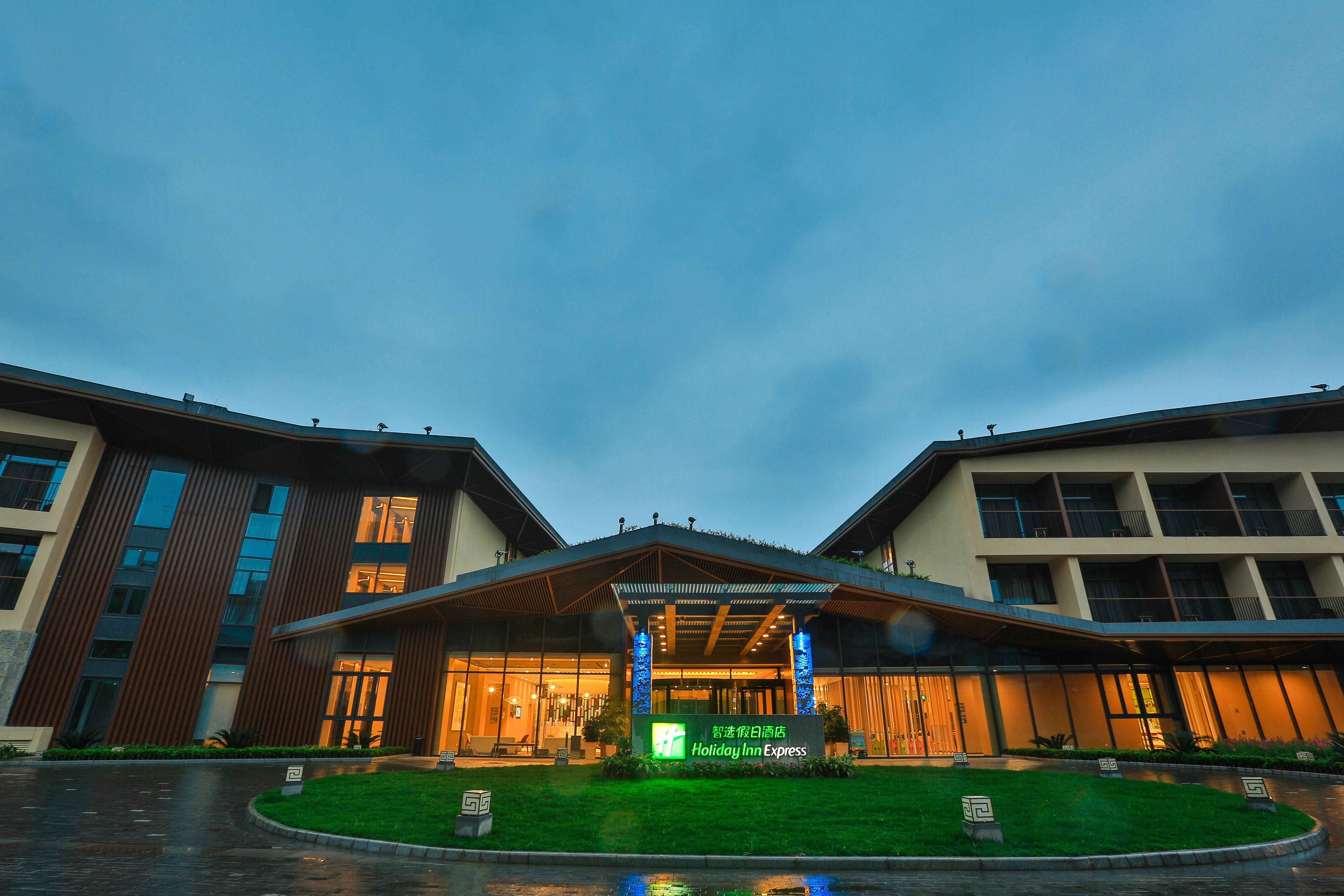 Holiday Inn Express Emei Mountain By Ihg Emeishan Εξωτερικό φωτογραφία