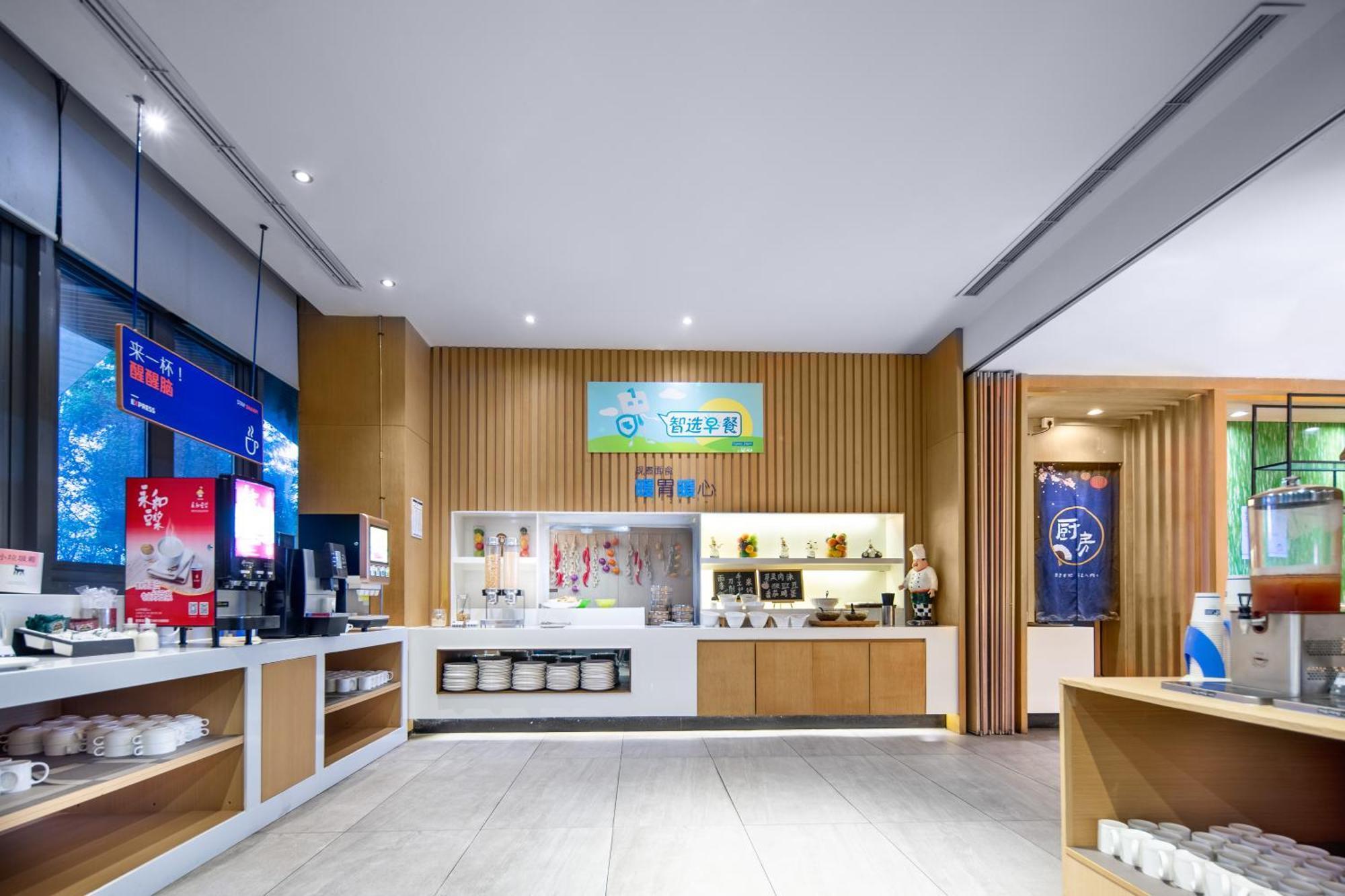 Holiday Inn Express Emei Mountain By Ihg Emeishan Εξωτερικό φωτογραφία