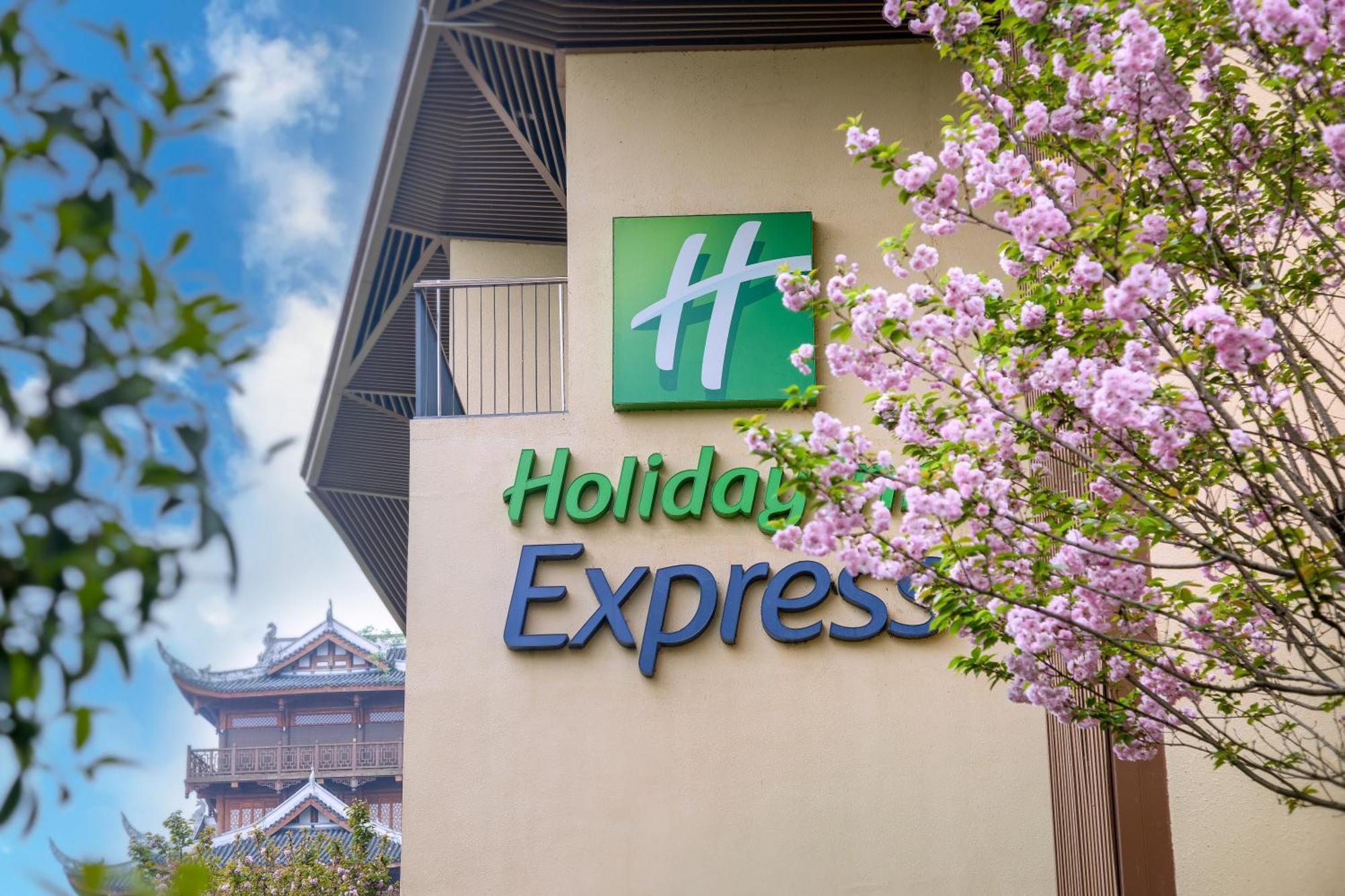Holiday Inn Express Emei Mountain By Ihg Emeishan Εξωτερικό φωτογραφία